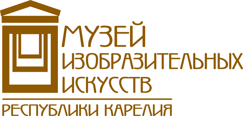 Музей искусств карелии. Музей изобразительных искусств Петрозаводск логотип. Логотип музей изобразительных искусств Карелия. Музей изо Петрозаводск логотип. Музей изо птерозаводсклоготип.